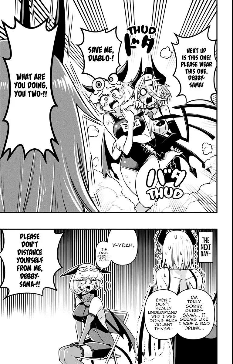 Debby the Corsifa wa Makezugirai Chapter 15 page 15 - 