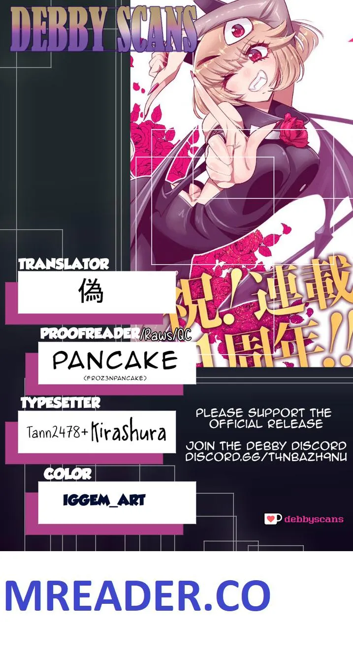 Debby the Corsifa wa Makezugirai Chapter 17 page 16 - 