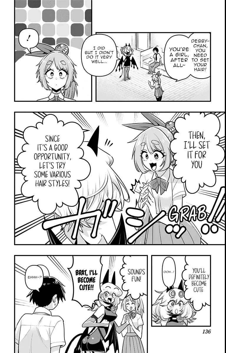 Debby the Corsifa wa Makezugirai Chapter 17 page 4 - 