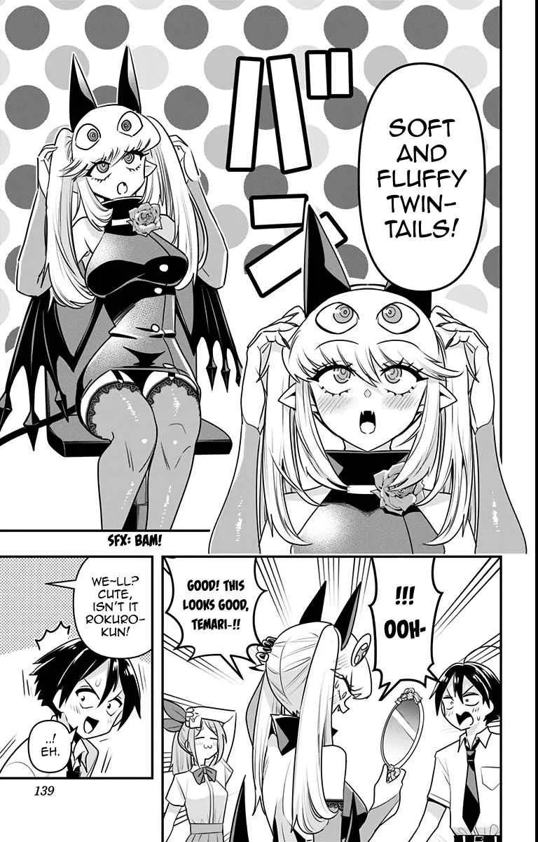 Debby the Corsifa wa Makezugirai Chapter 17 page 7 - 