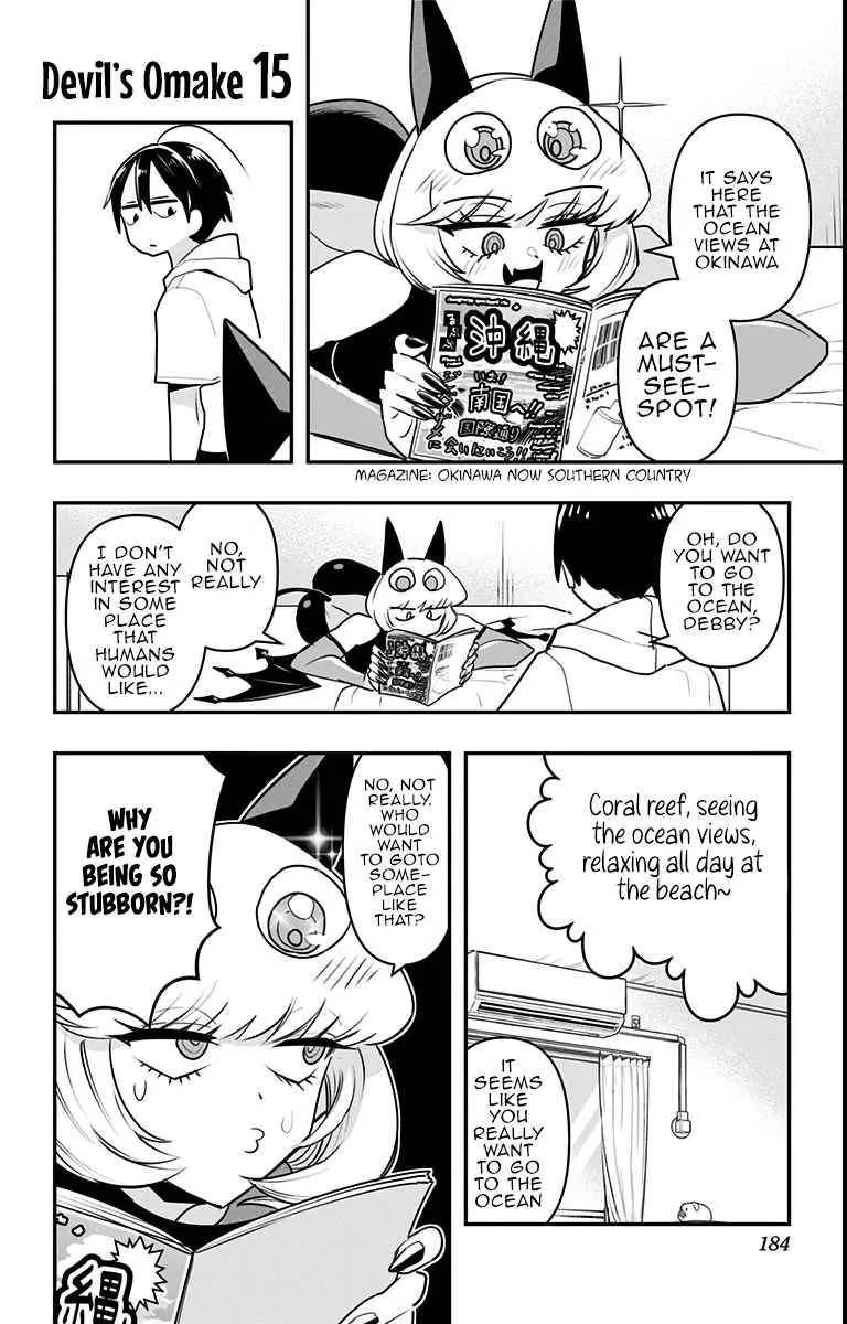 Debby the Corsifa wa Makezugirai Chapter 19.5 page 1 - 
