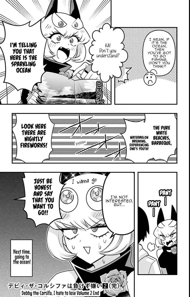 Debby the Corsifa wa Makezugirai Chapter 19.5 page 2 - 