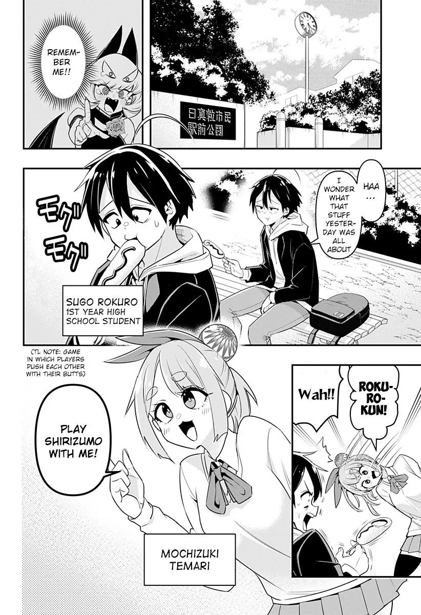 Debby the Corsifa wa Makezugirai Chapter 2 page 3 - 