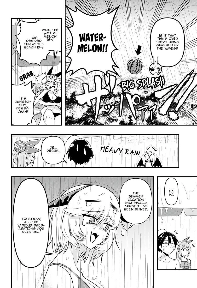Debby the Corsifa wa Makezugirai Chapter 20 page 17 - 