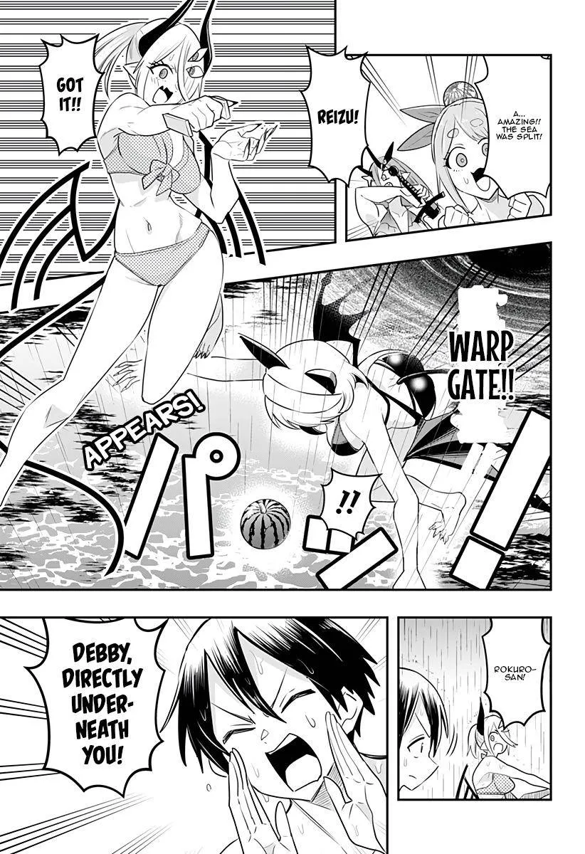 Debby the Corsifa wa Makezugirai Chapter 20 page 20 - 