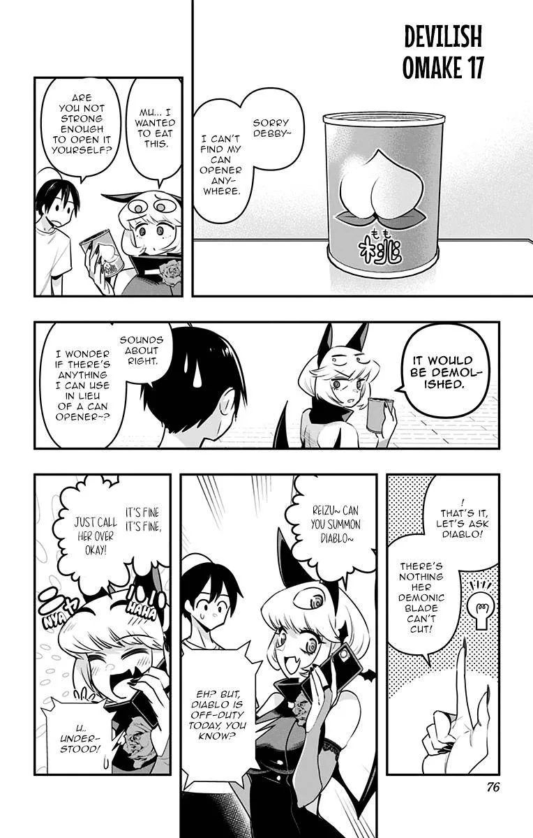 Debby the Corsifa wa Makezugirai Chapter 23.5 page 3 - 