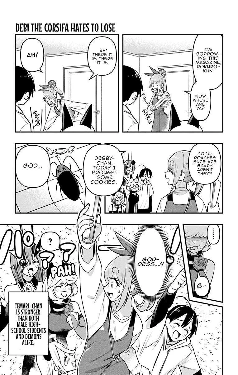 Debby the Corsifa wa Makezugirai Chapter 26 page 15 - 