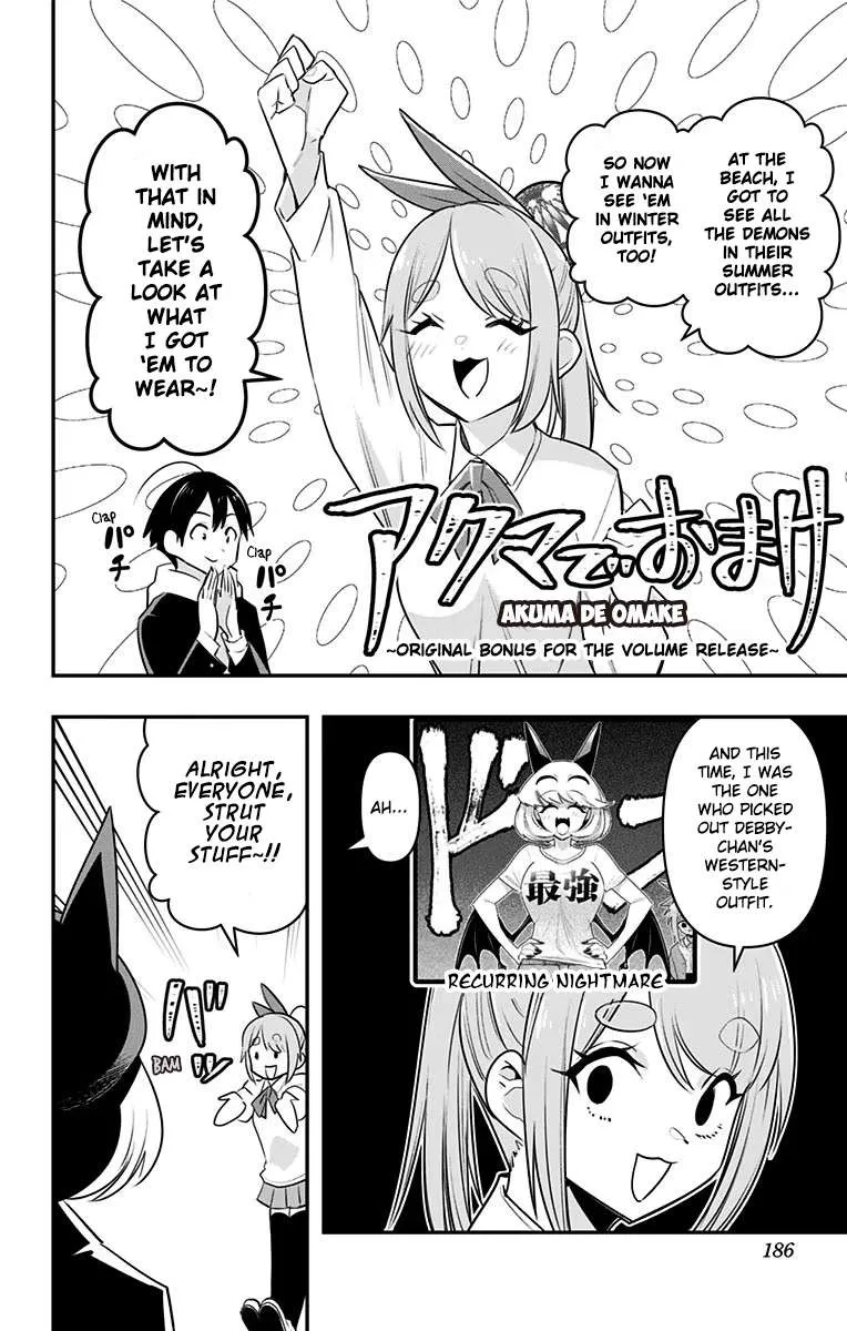 Debby the Corsifa wa Makezugirai Chapter 29.5 page 2 - 