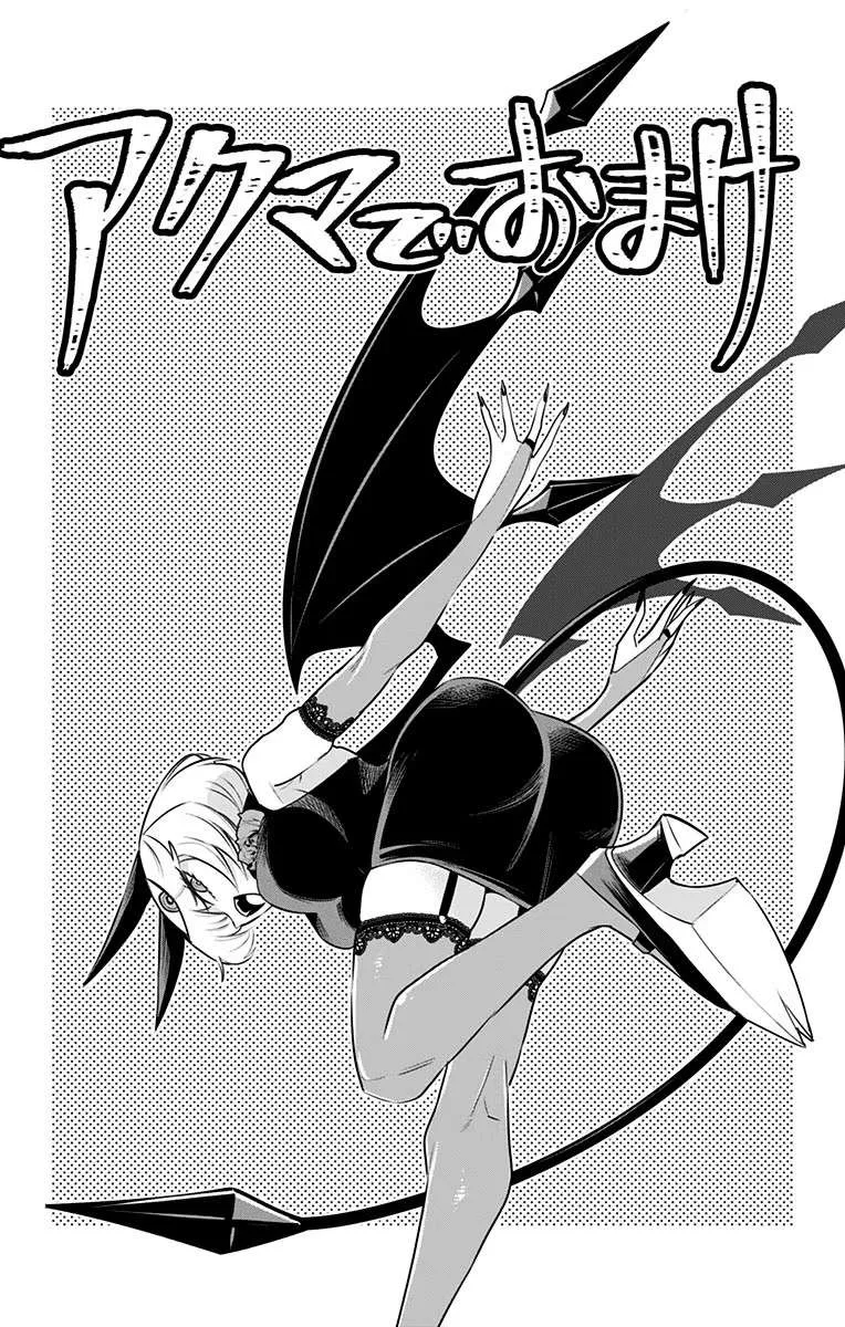 Debby the Corsifa wa Makezugirai Chapter 29.8 page 12 - 