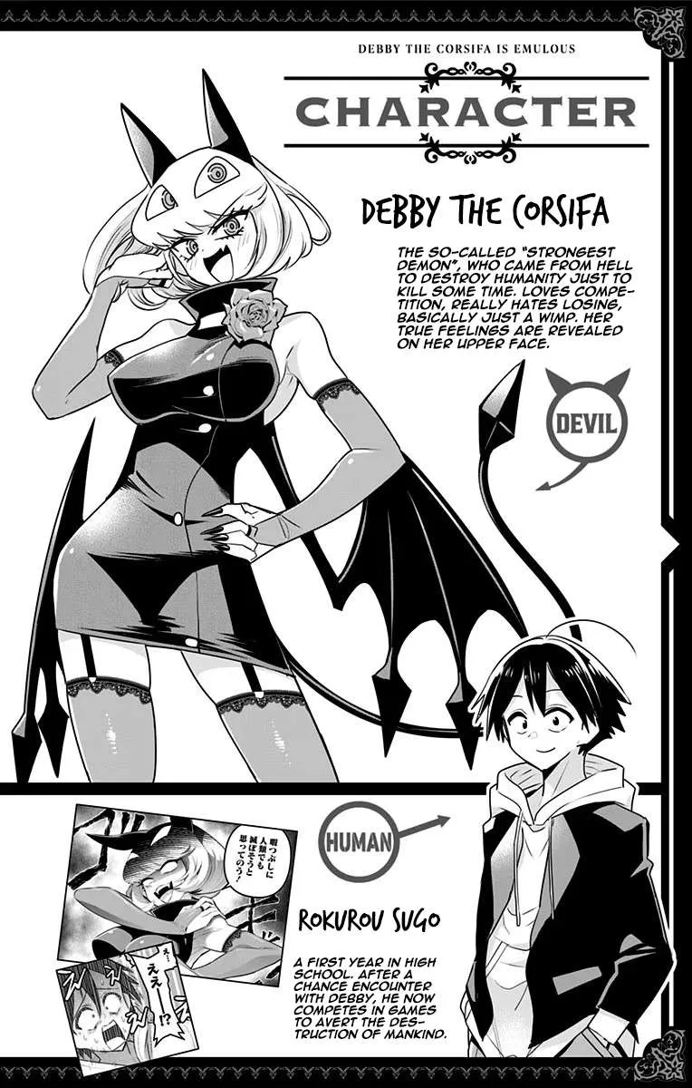 Debby the Corsifa wa Makezugirai Chapter 30 page 5 - 