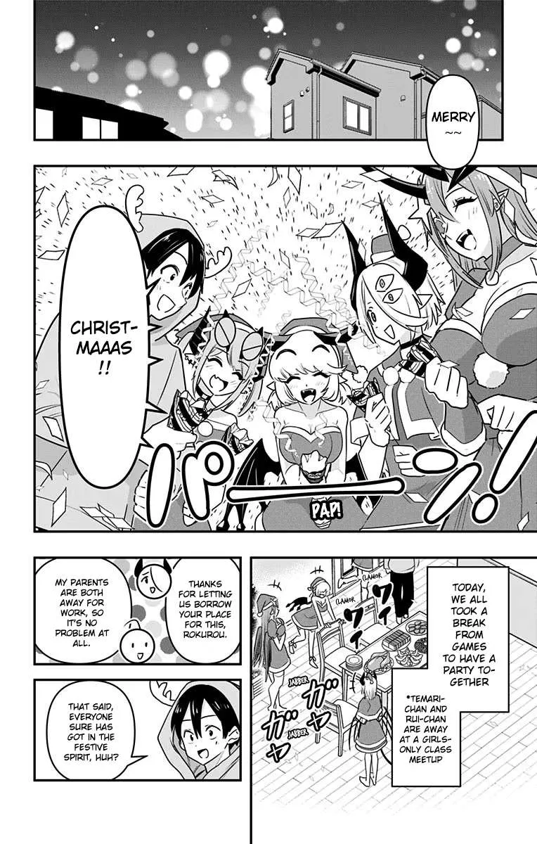 Debby the Corsifa wa Makezugirai Chapter 31 page 2 - 