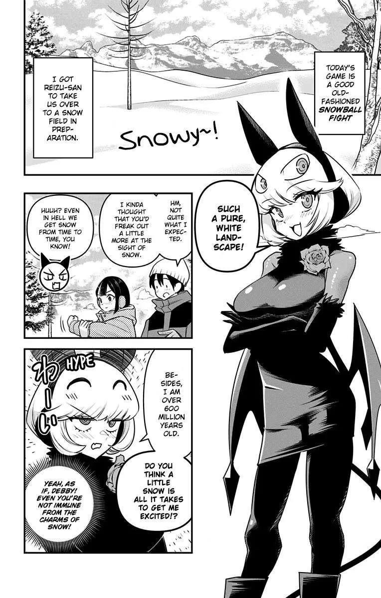 Debby the Corsifa wa Makezugirai Chapter 33 page 3 - 