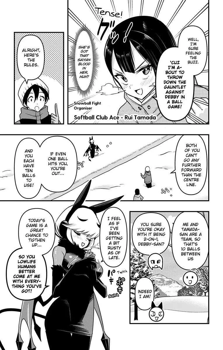 Debby the Corsifa wa Makezugirai Chapter 33 page 4 - 