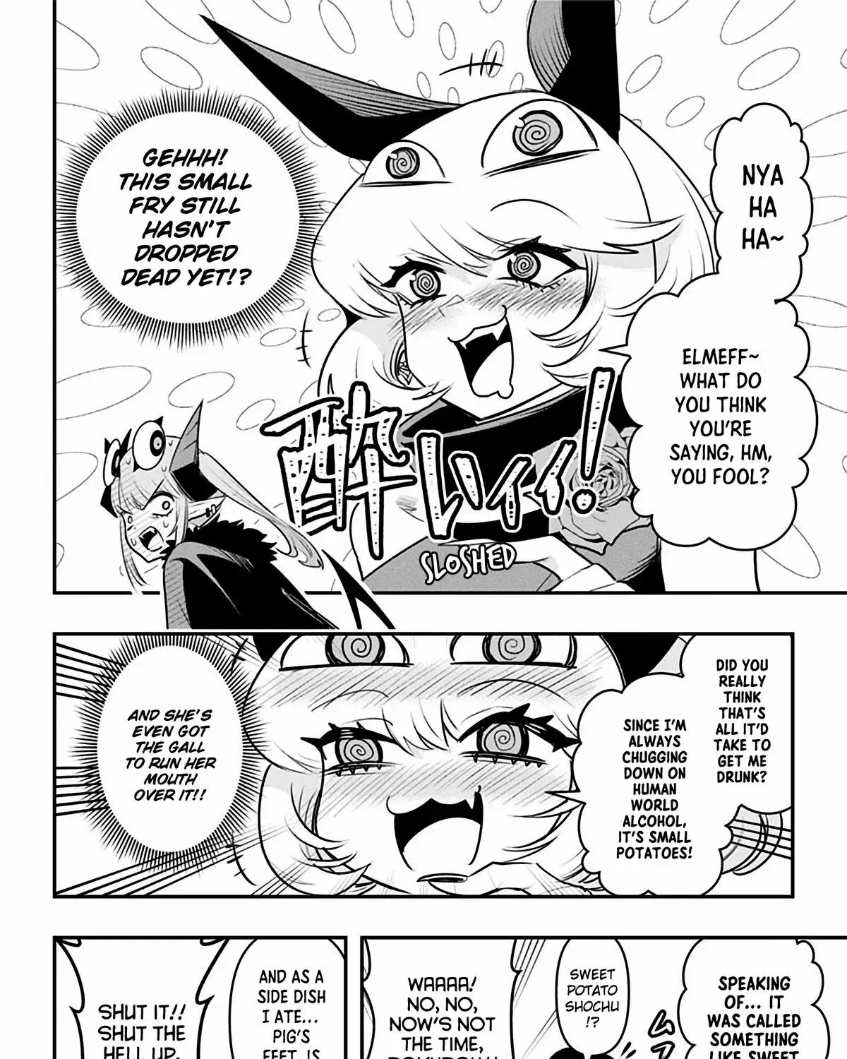 Debby the Corsifa wa Makezugirai Chapter 39 page 12 - 