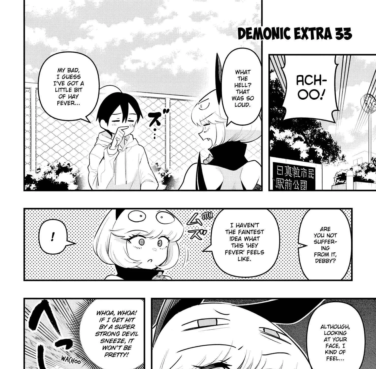 Debby the Corsifa wa Makezugirai Chapter 40.5 page 1 - 