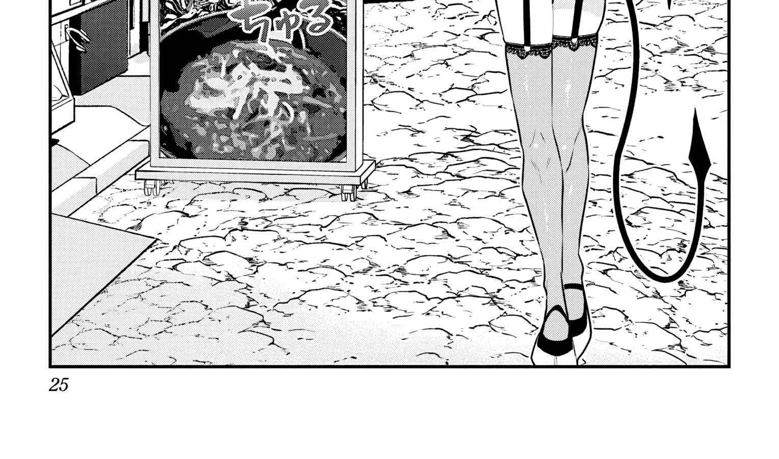 Debby the Corsifa wa Makezugirai Chapter 41 page 2 - 