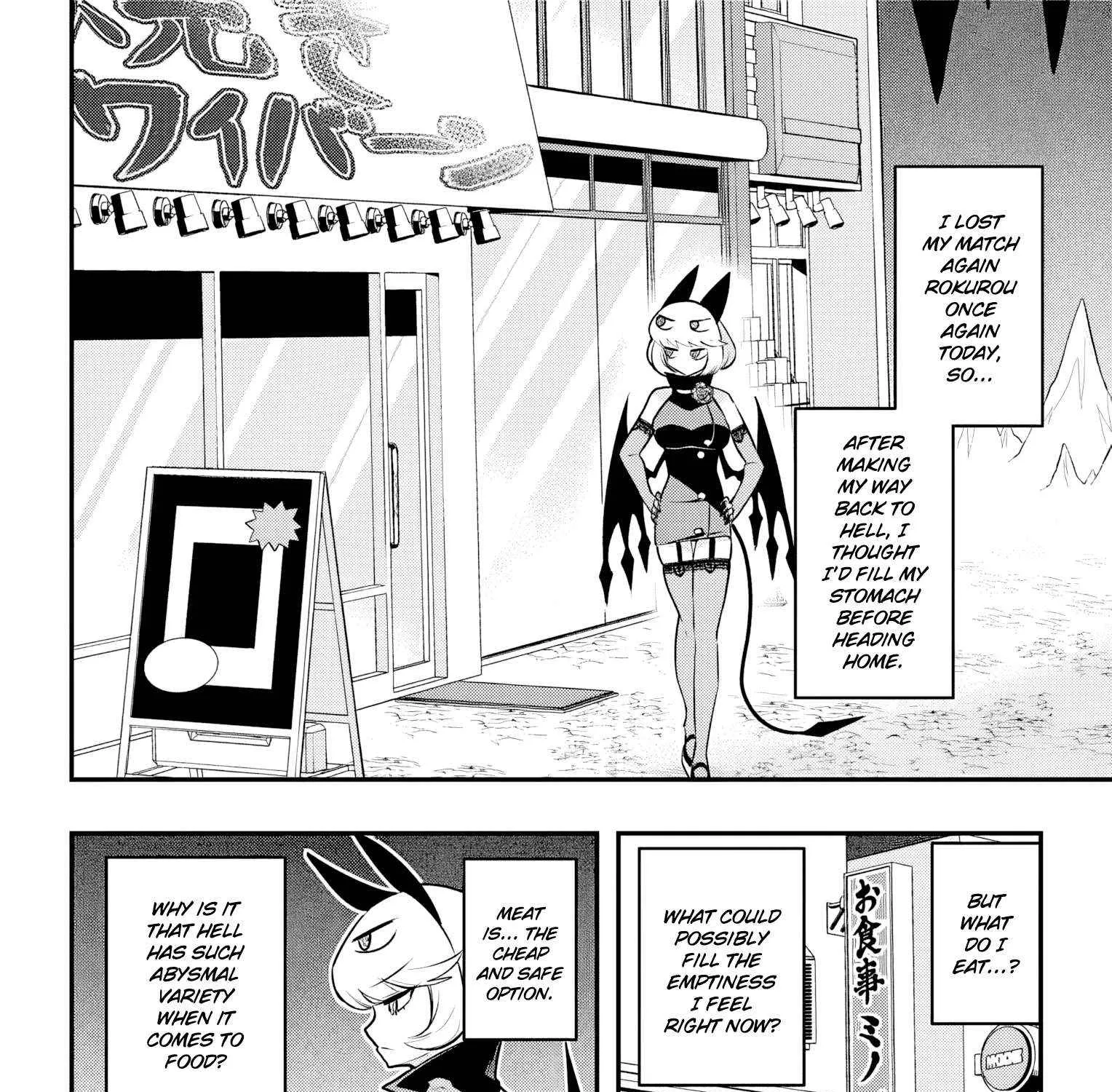 Debby the Corsifa wa Makezugirai Chapter 41 page 3 - 