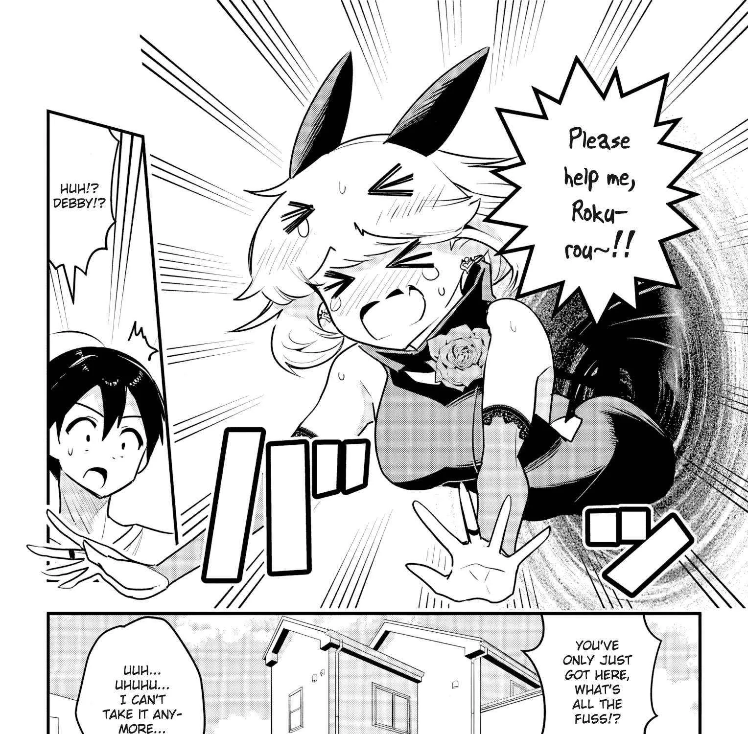 Debby the Corsifa wa Makezugirai Chapter 44 page 3 - 