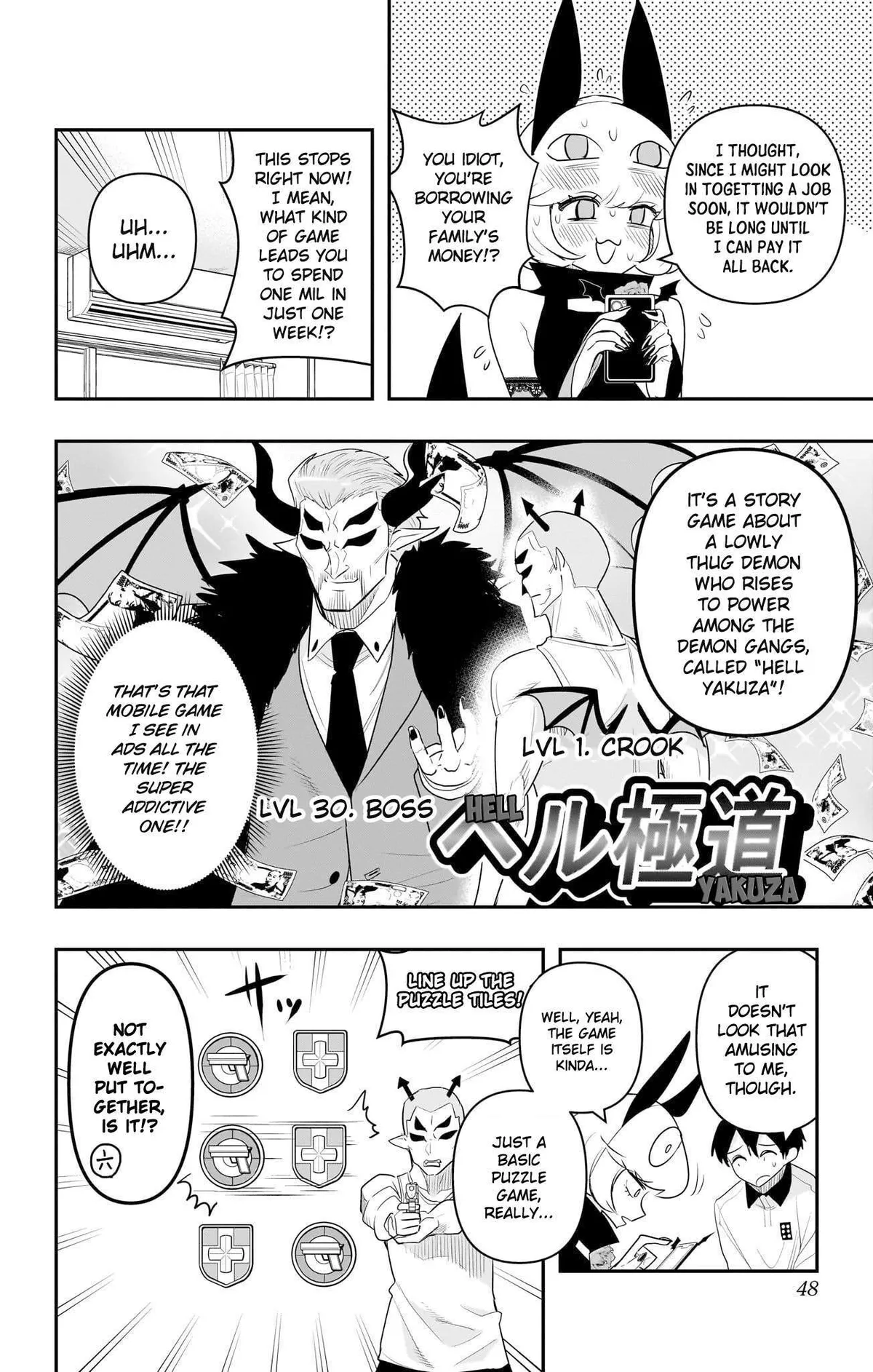 Debby the Corsifa wa Makezugirai Chapter 52 page 6 - 