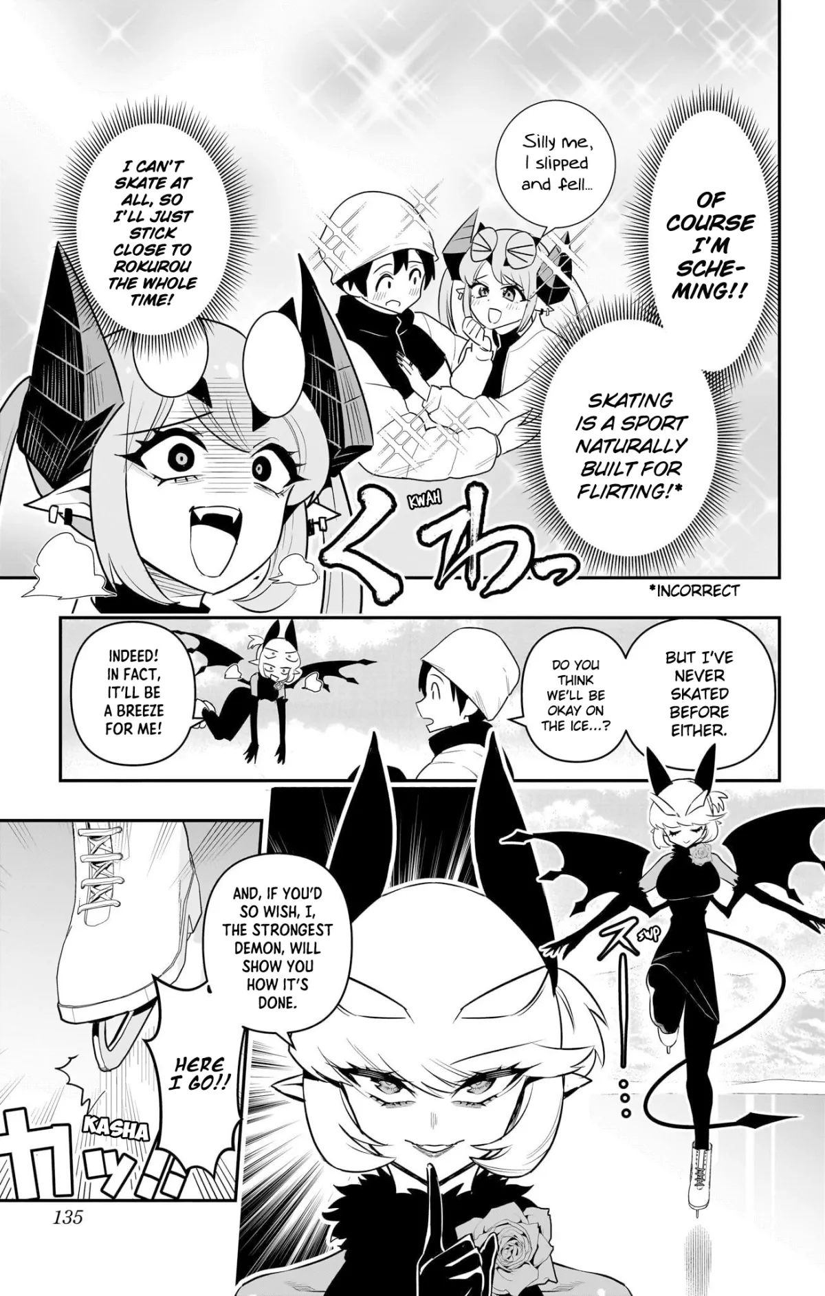 Debby the Corsifa wa Makezugirai Chapter 57 page 3 - 