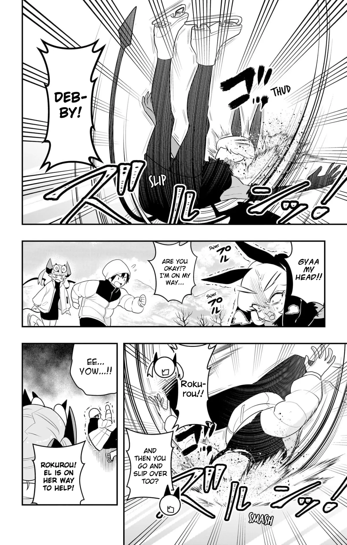 Debby the Corsifa wa Makezugirai Chapter 57 page 4 - 
