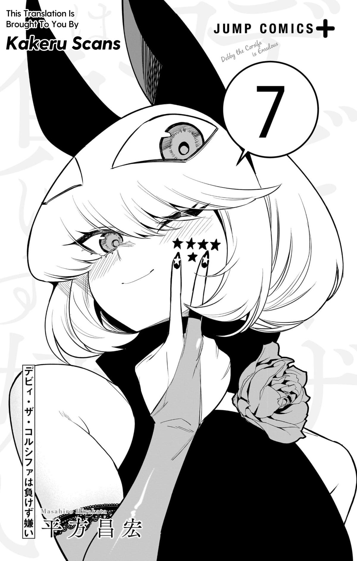 Debby the Corsifa wa Makezugirai Chapter 60 page 1 - 
