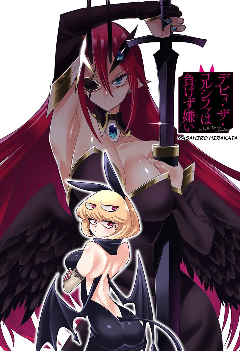 Debby the Corsifa wa Makezugirai Chapter 8 page 1 - 