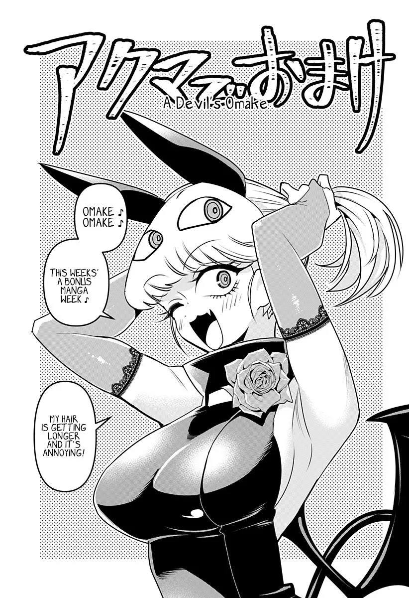 Debby the Corsifa wa Makezugirai Chapter 9.5 page 1 - 
