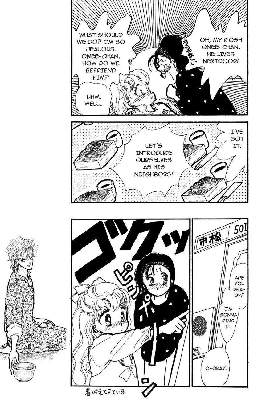 Deborah ga Rival Chapter 1 page 11 - 