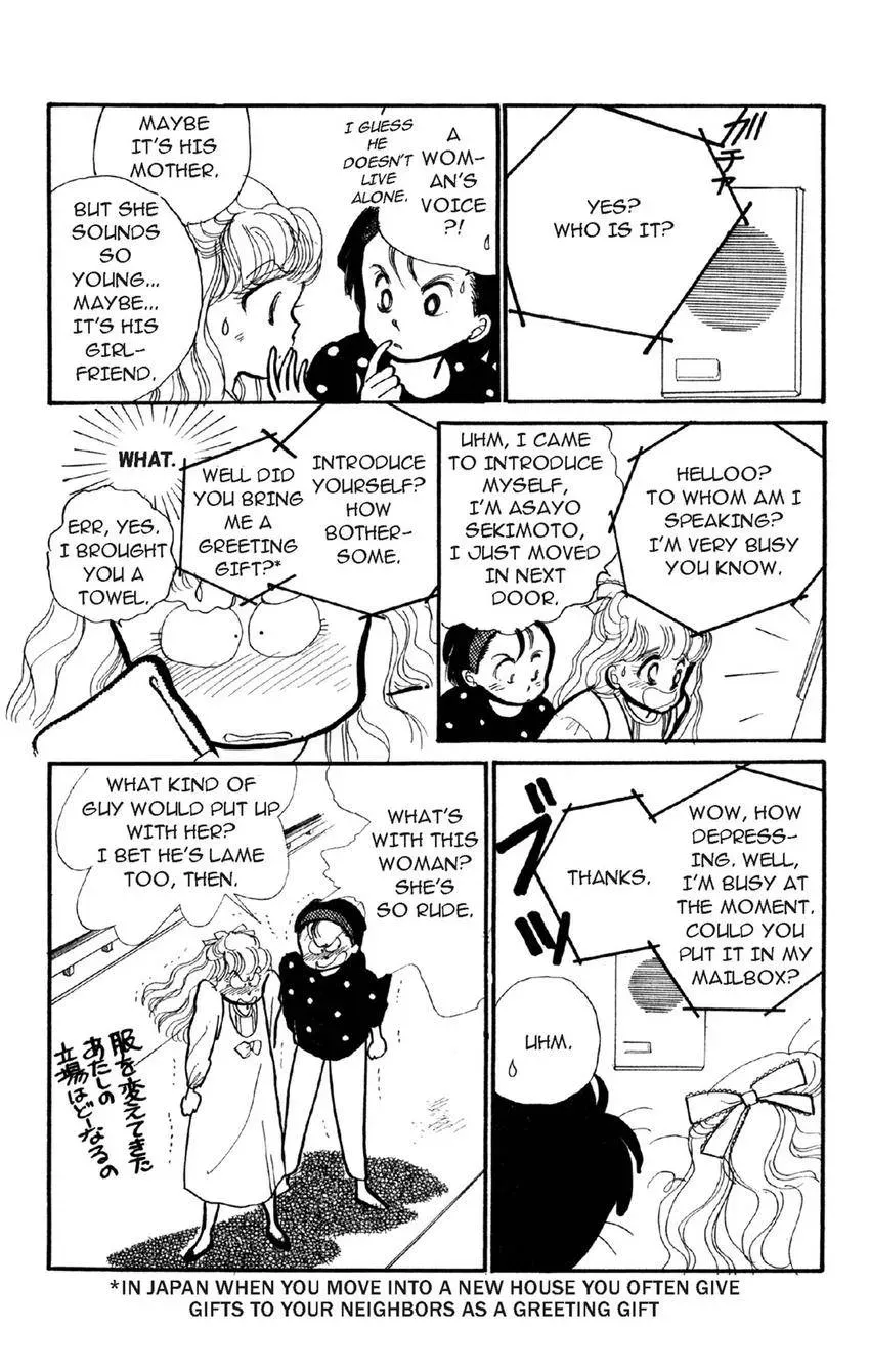 Deborah ga Rival Chapter 1 page 12 - 