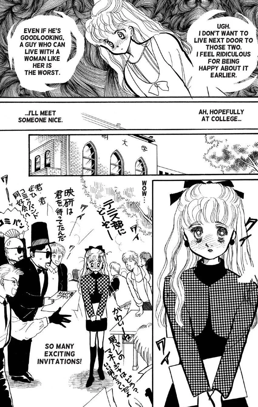 Deborah ga Rival Chapter 1 page 13 - 