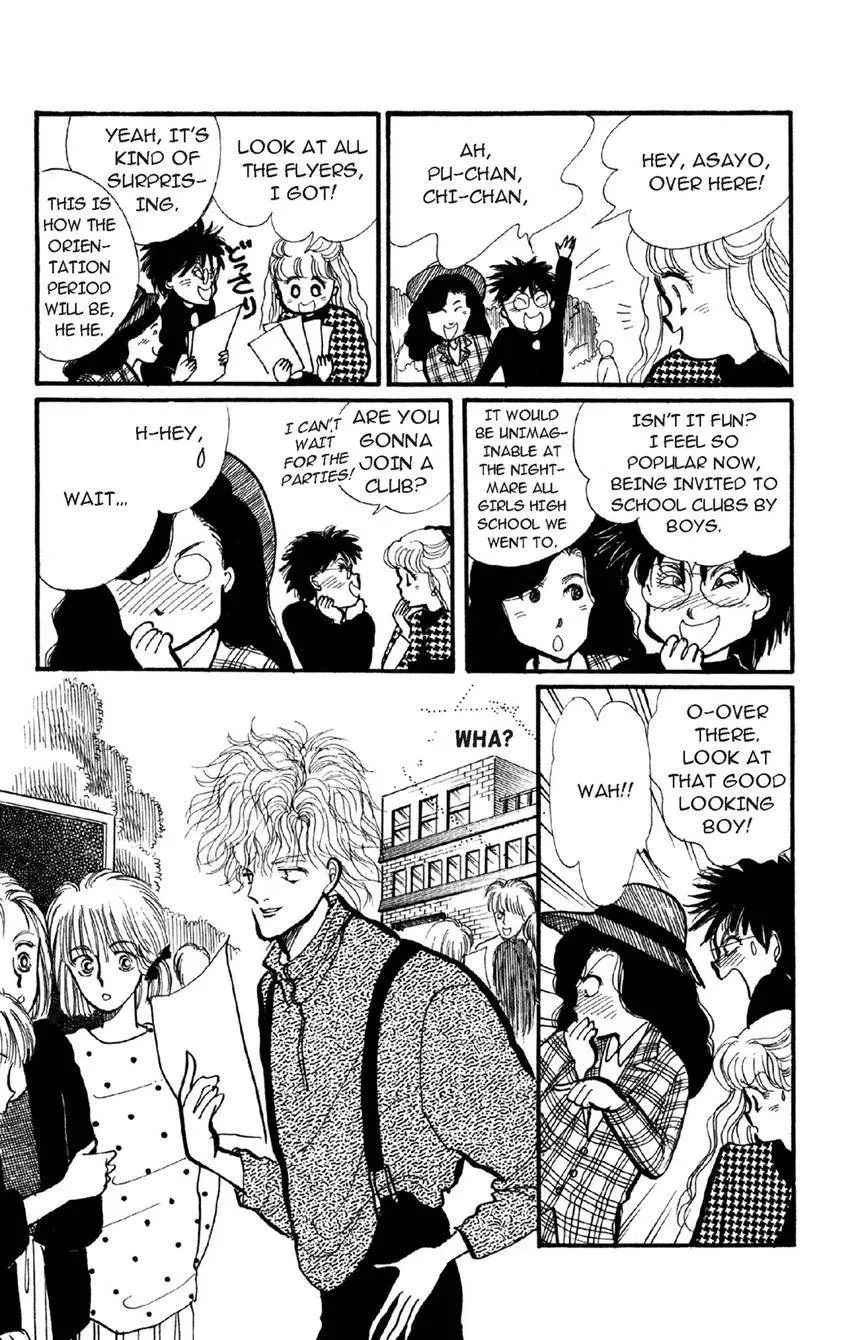 Deborah ga Rival Chapter 1 page 14 - 