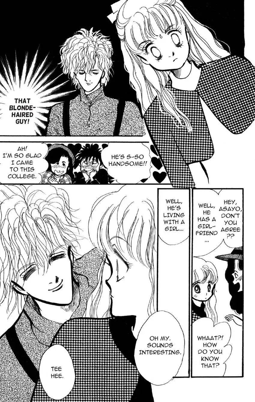 Deborah ga Rival Chapter 1 page 15 - 