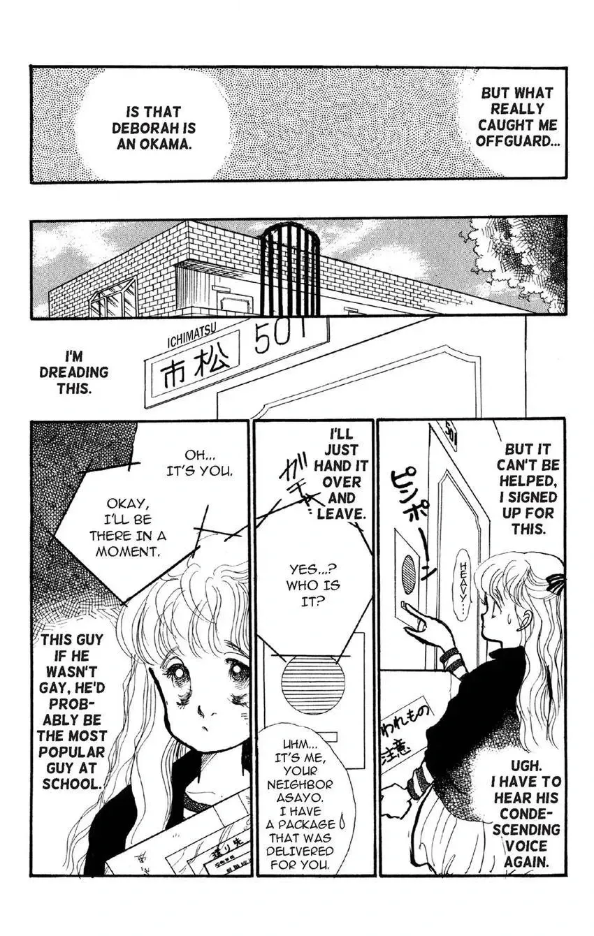Deborah ga Rival Chapter 1 page 20 - 