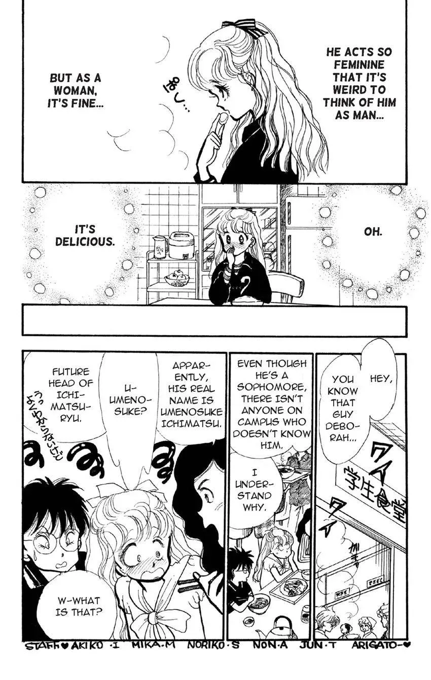Deborah ga Rival Chapter 1 page 26 - 