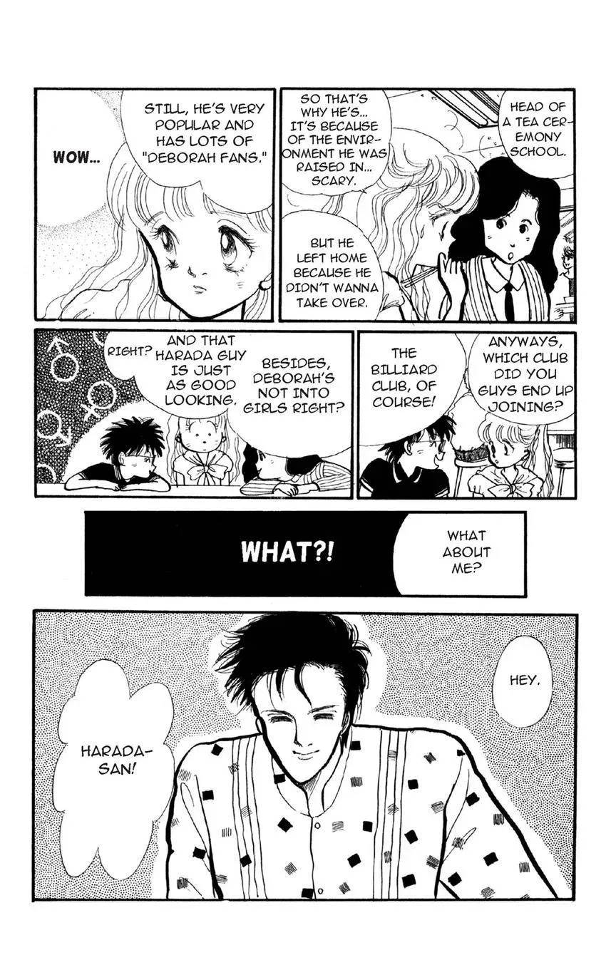 Deborah ga Rival Chapter 1 page 27 - 