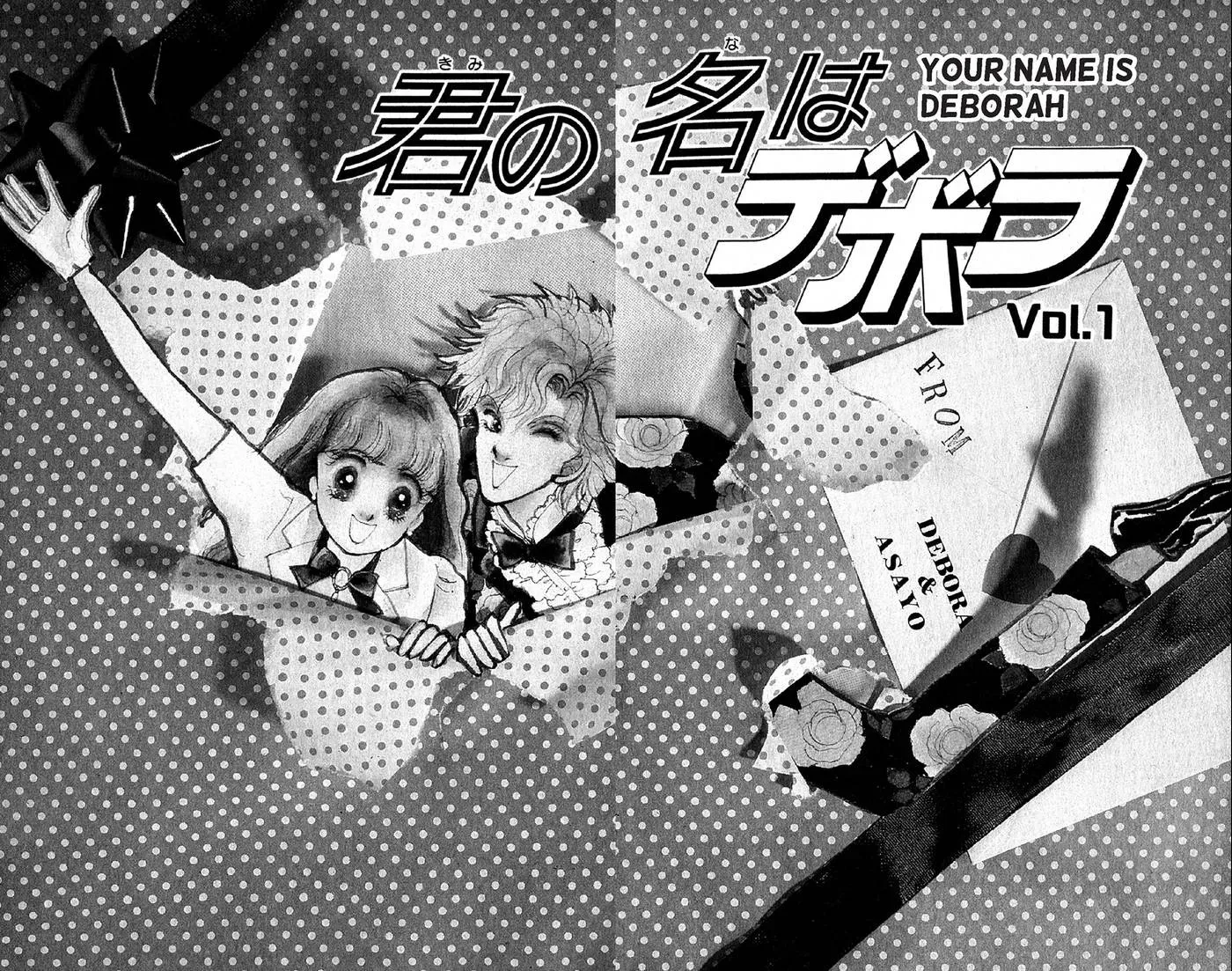 Deborah ga Rival Chapter 10 page 1 - 