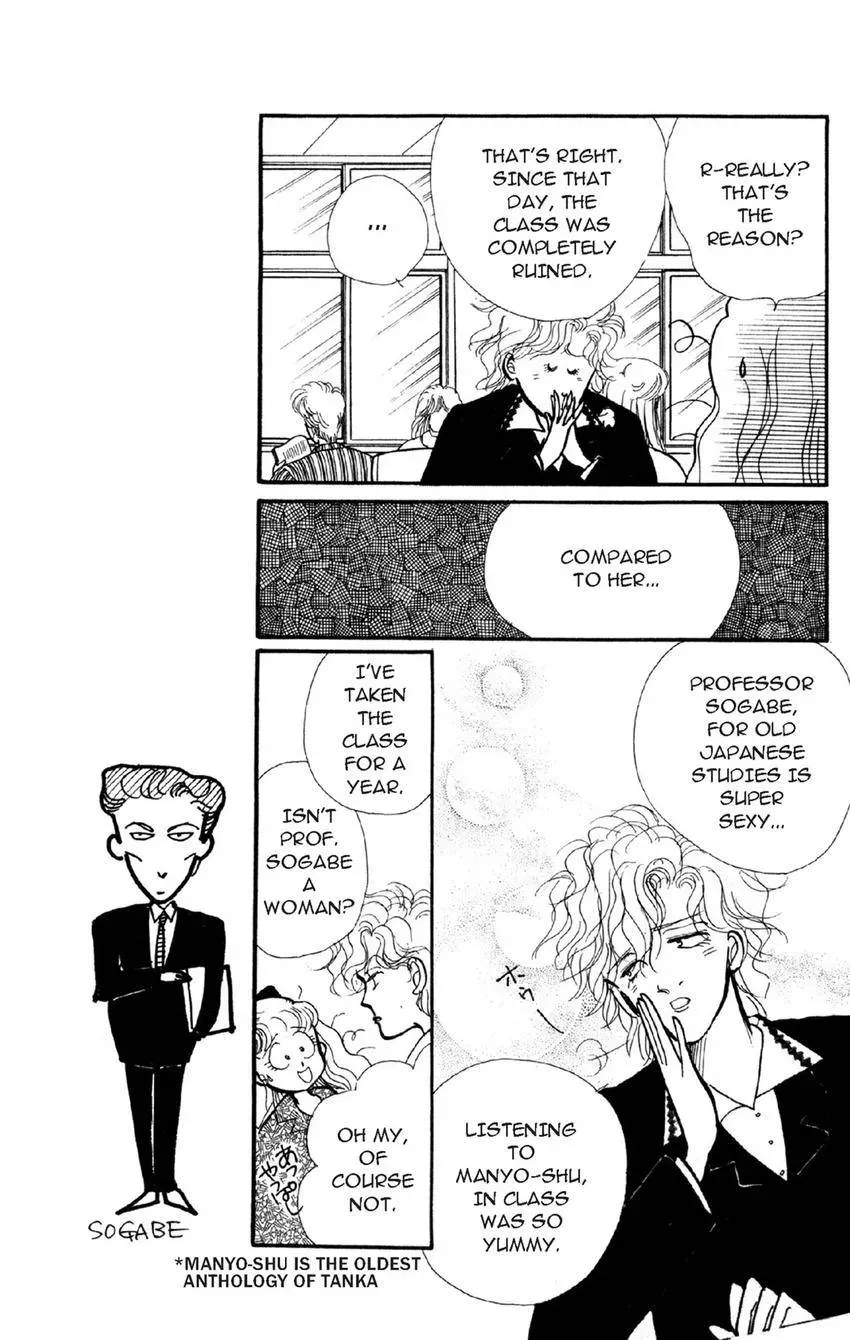 Deborah ga Rival Chapter 10 page 11 - 