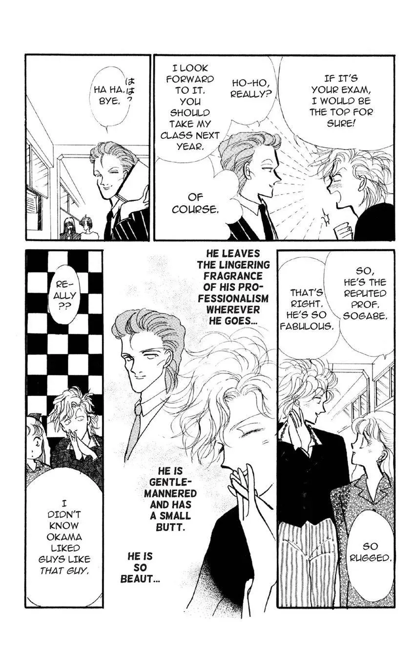 Deborah ga Rival Chapter 10 page 14 - 