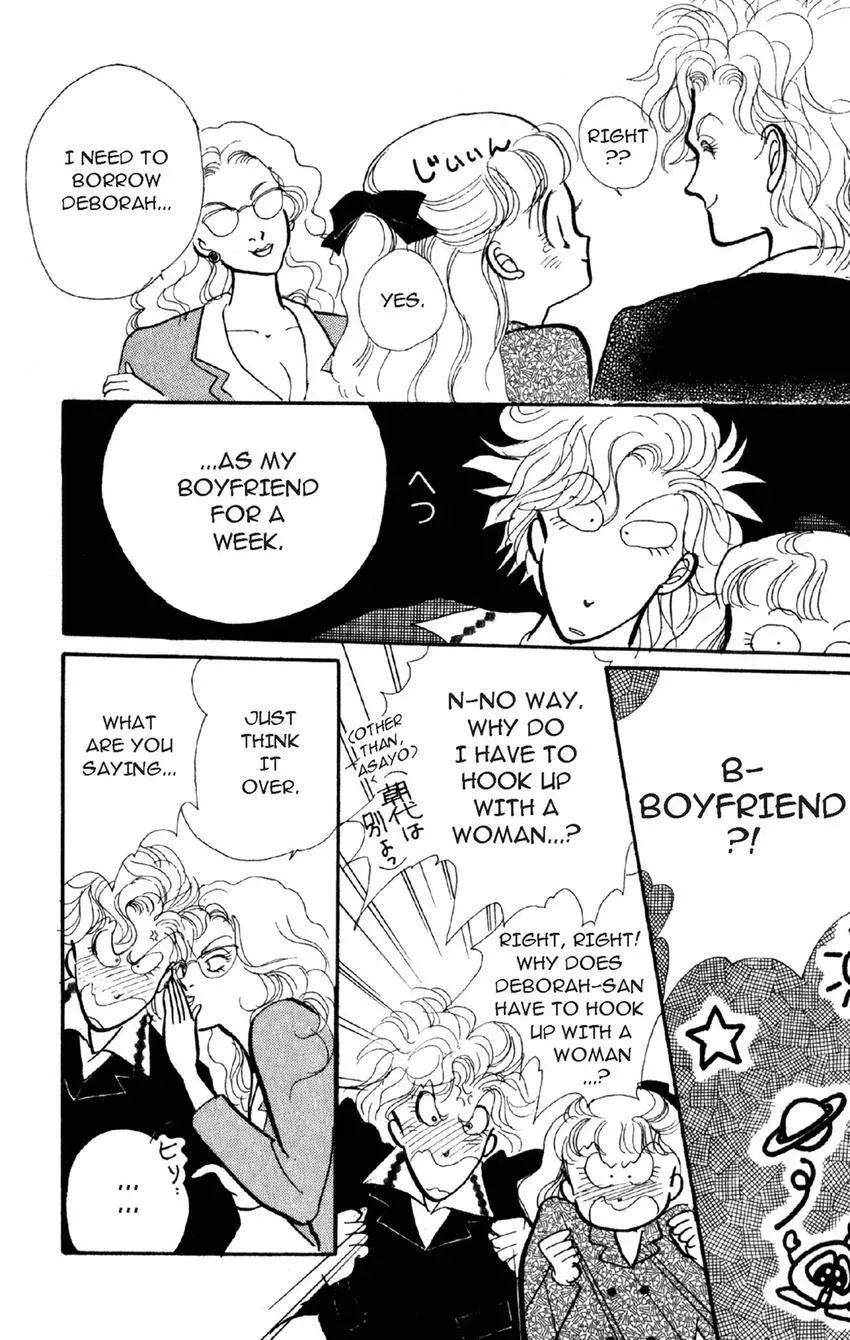 Deborah ga Rival Chapter 10 page 19 - 