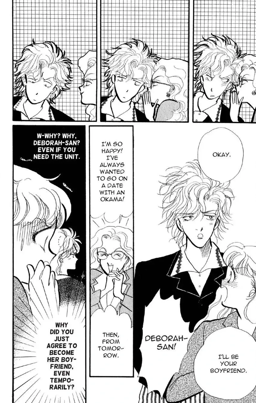 Deborah ga Rival Chapter 10 page 20 - 