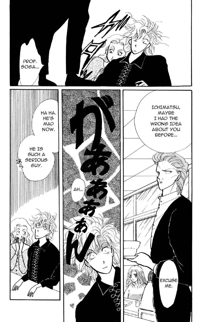 Deborah ga Rival Chapter 11 page 1 - 