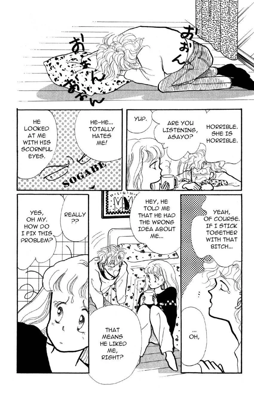 Deborah ga Rival Chapter 11 page 2 - 