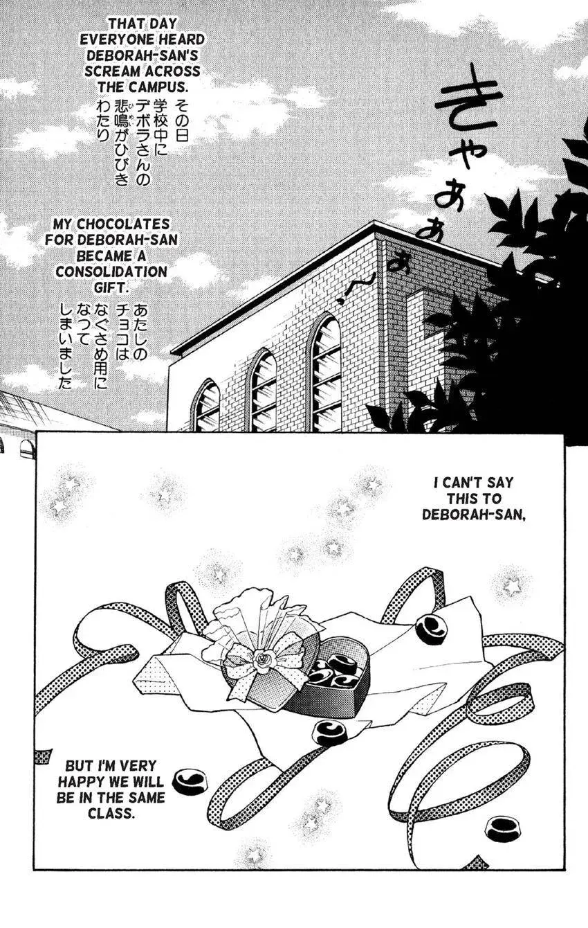 Deborah ga Rival Chapter 11 page 18 - 