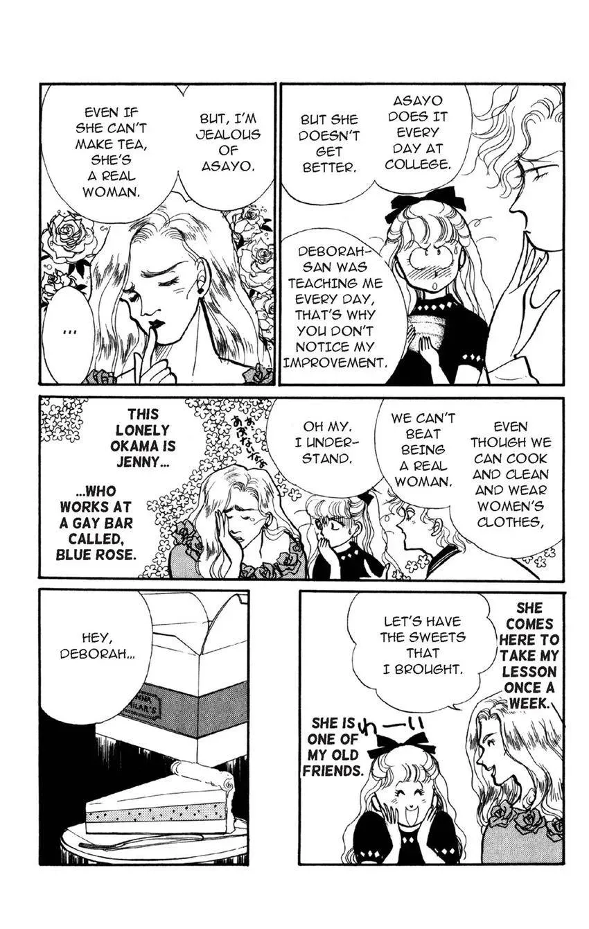 Deborah ga Rival Chapter 11 page 22 - 
