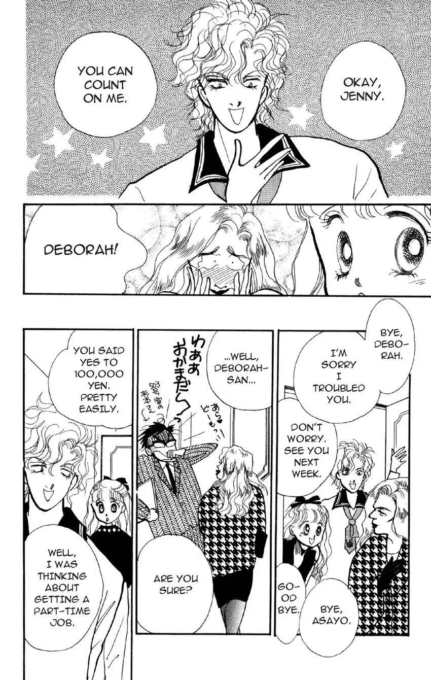 Deborah ga Rival Chapter 11 page 25 - 