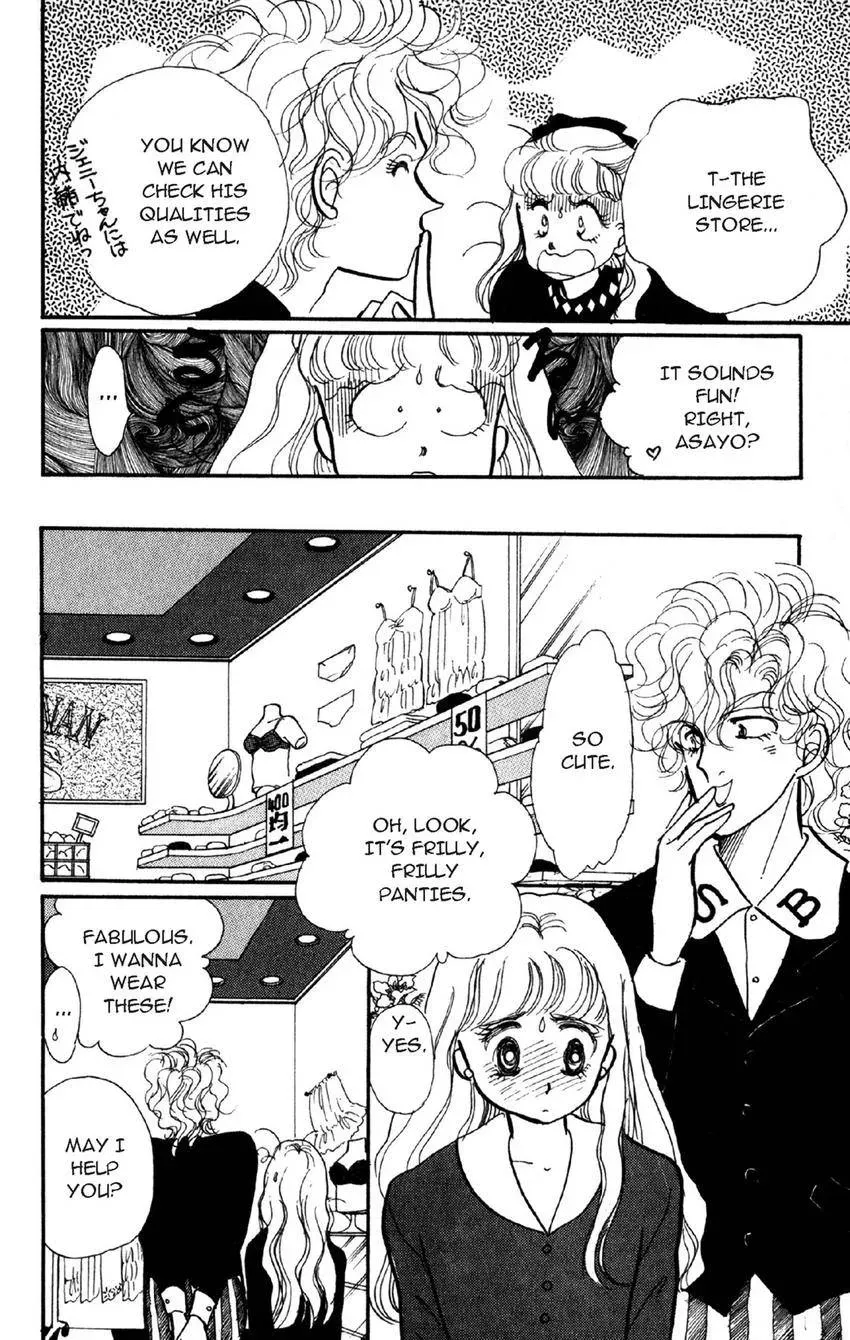 Deborah ga Rival Chapter 11 page 27 - 