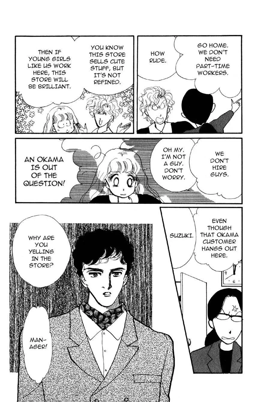 Deborah ga Rival Chapter 11 page 29 - 