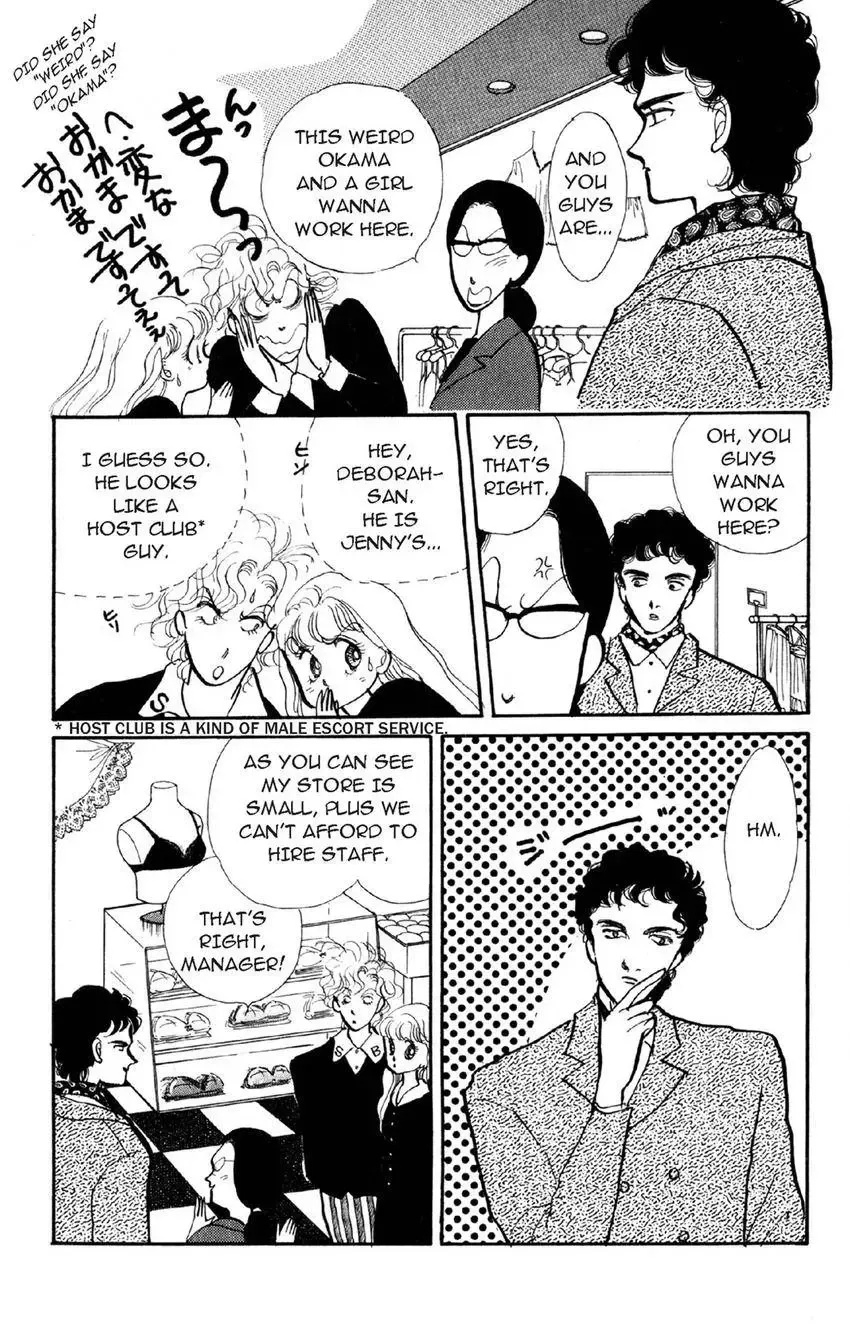 Deborah ga Rival Chapter 11 page 30 - 