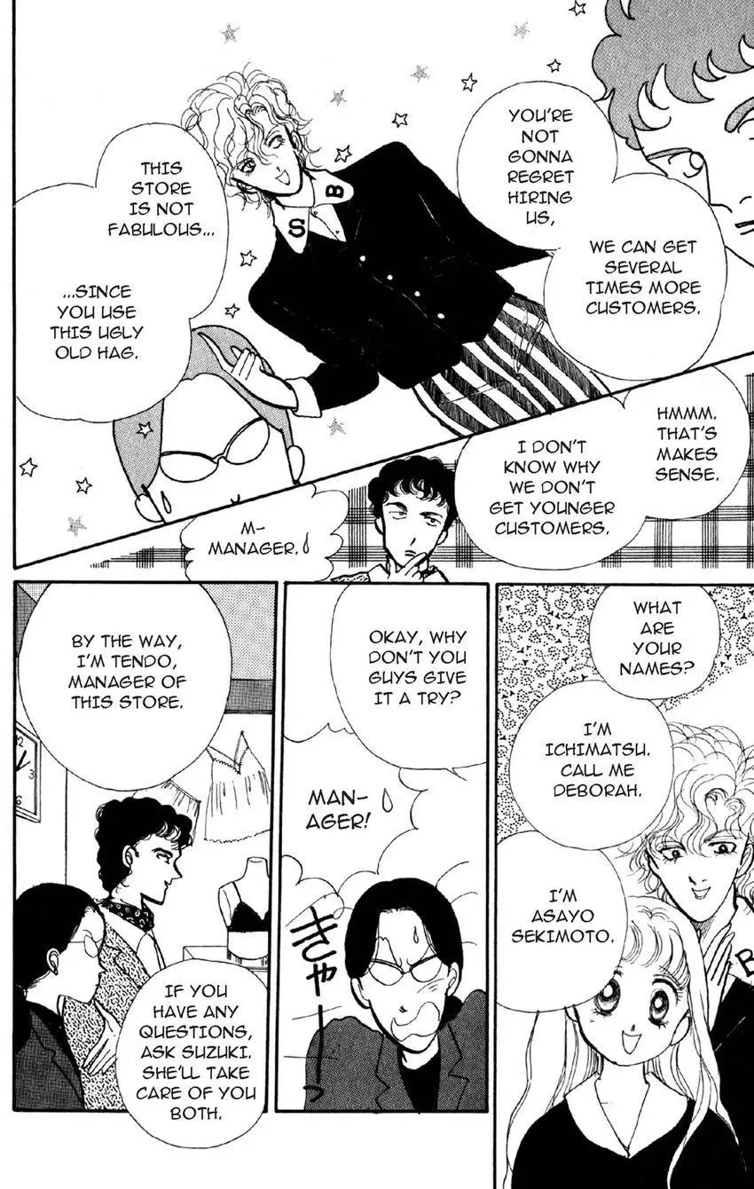 Deborah ga Rival Chapter 11 page 31 - 